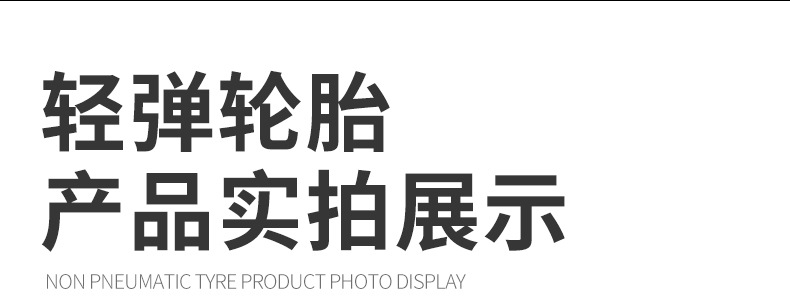 14x2.125轻弹双蜂窝_09.jpg