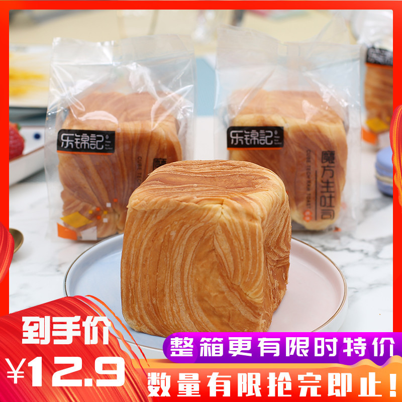 楽錦記ルービックキューブ生トーストパンミルクの香り朝食パンスナック|undefined