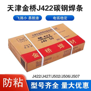 �����J422̼䓺��lJ502/J506/J507/J506RH�Y��䓵ͺϽ�䓺��l