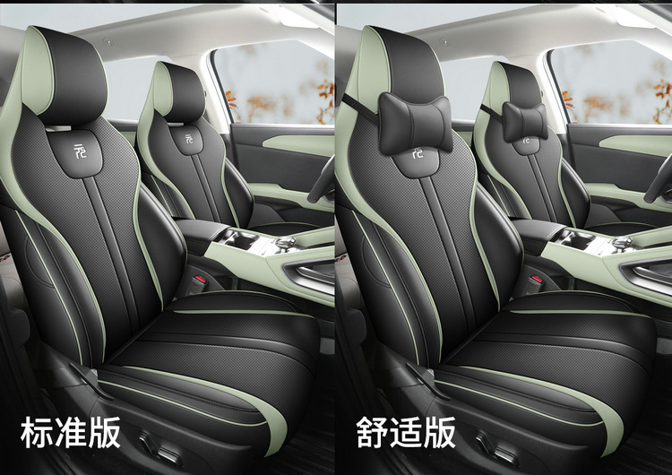 2025 Smart Drive Edition 401Km Vitality Edition Byd Yuan up Car Seat Cover Fully Surrounded Leather Seat Cushion