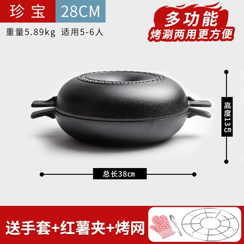 Grueso de hierro fundido tostado olla de patata dulce hogar tostado olla barbacoa olla integrada barbacoa horno tostado artefacto de patata dulce asado