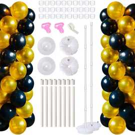 带底座杆 PVC 管和气球棒戒指,适用于婚礼生日圣诞派对装饰,2 套