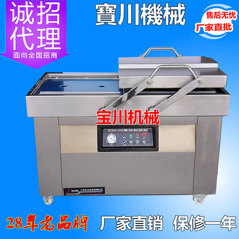 口罩真空包装机,N95真空包装机,食品真空机,食品真空包装机厂家