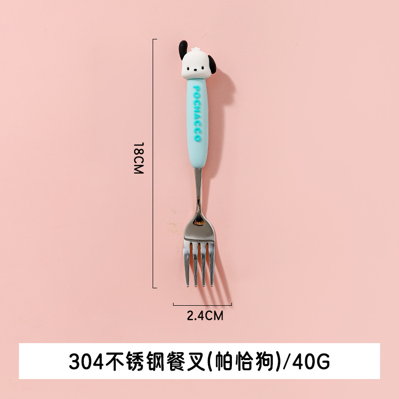 정품 파차독 - 포크