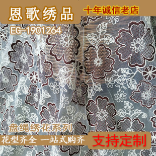 EG-1901264 ��133���׿ɲ��T����  �W���P�K����  3D���� ���w��