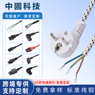 16A�����^�����Դ�� �W���ٶ����^�Դ�������ٶ��������������l