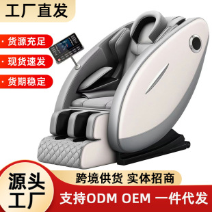 Factory Direct Gift Cross-border Massage Chair Household Space Capsule Full Body Fully Automatic Zero Gravity Electric