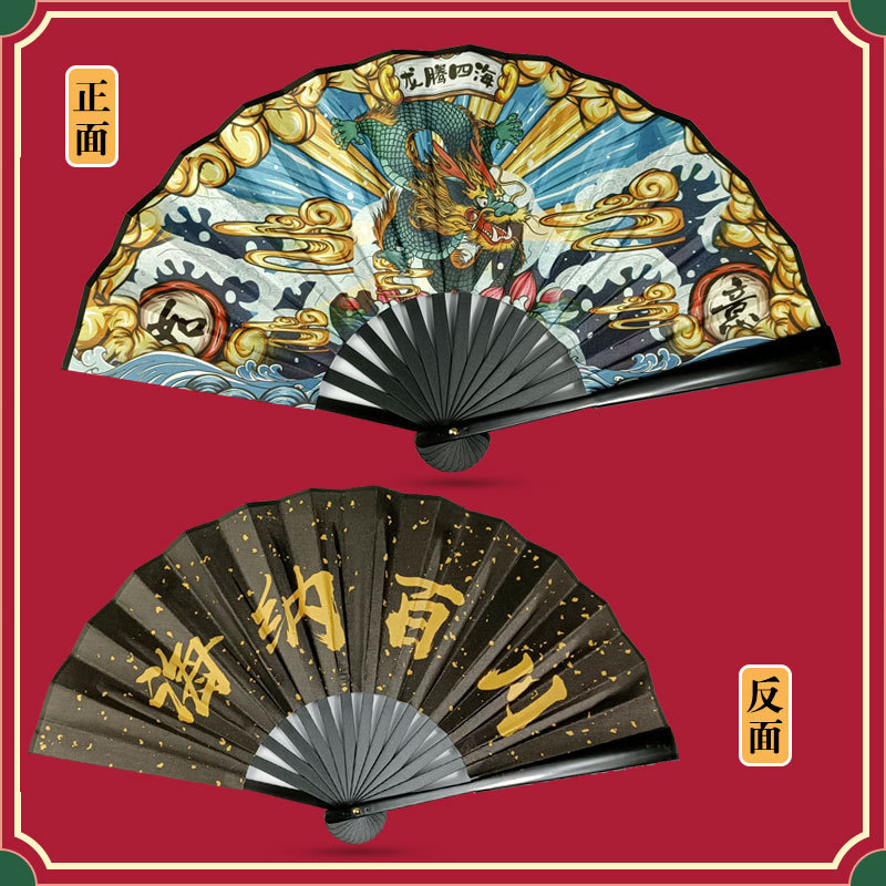 궈차오 8-14 롱텡의 네 바다/하이마