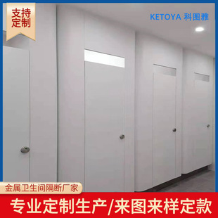 Public Toilet Partition Manufacturer Anti-Fold Special Board Moisture-Proof Phenolic Resin Toilet Partition Public Toilet Toilet Partition