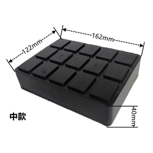 Free shipping car lift rubber pad large shear small shear heightening block lift accessories thickening and heightening rubber pad Jueqin