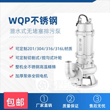 WQP��201/304���P䓝�ˮ���۱�3KW�o�����͸��g��ˮ��3���͸��g��