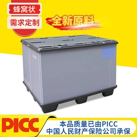 塑胶托盘;塑料箱;垃圾桶