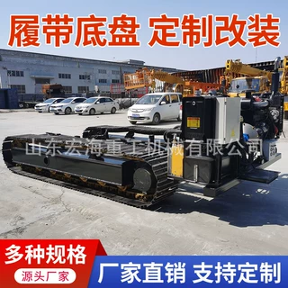遥控底盘全地形履带底盘电动履带底盘总成工业农用钢制橡胶爬山虎