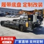 农用地形工业电动底盘