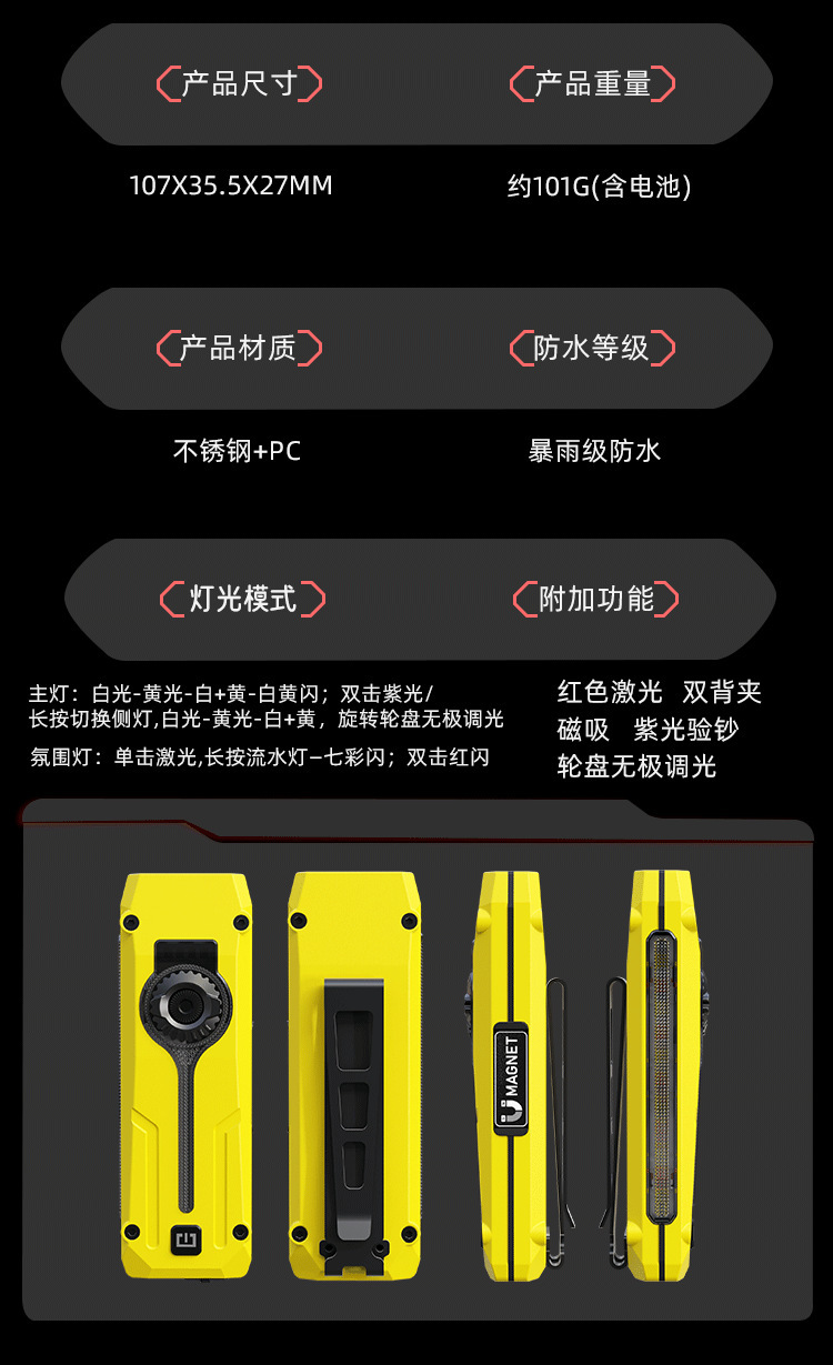 New Model of Cat Moss Inspection Work Light with White, Yellow, and Purple Three-Color Strong Illumination Flashlight with Strong Magnetic Attraction, Red Light, Ultraviolet Laser
