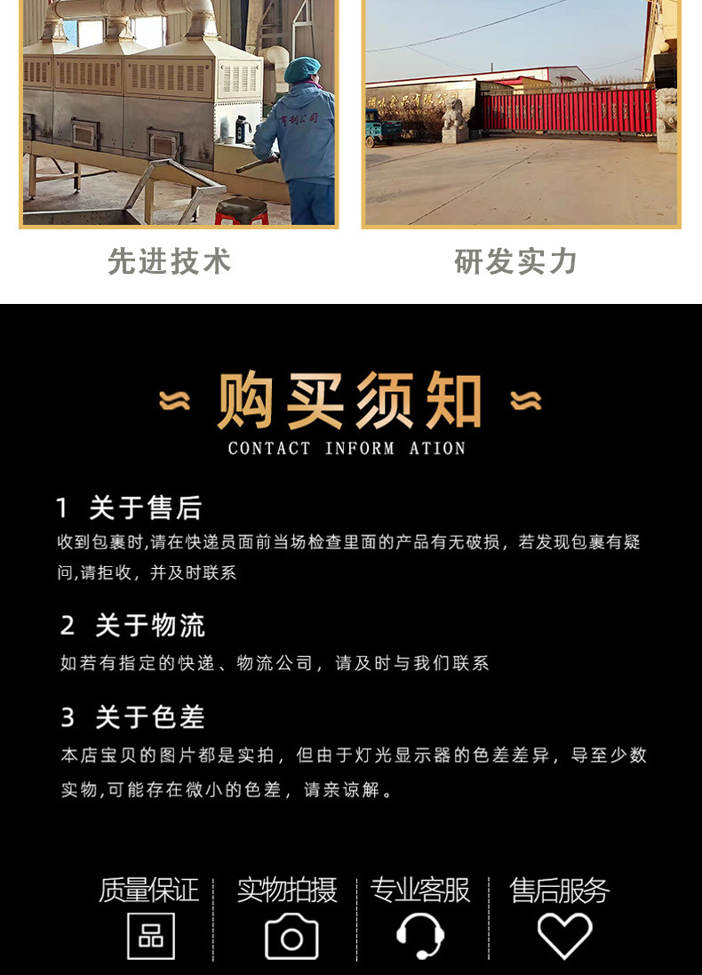 详情_13.jpg