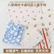 新生儿枕头0-12个月宝宝睡觉安抚枕A类纱布吸汗防吐奶婴儿平枕
