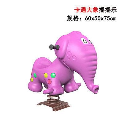 Caballo de Troya al aire libre caballo mecedora para niños individuales y dobles primavera de dibujos animados sacudiendo Yaole instalaciones de entretenimiento Balancín comunitario multifuncional