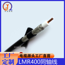 SֱLMR400ͬSolվⲼͬS|LMR400