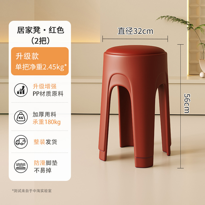 Los taburetes de plástico se pueden apilar para el hogar, taburetes redondos de crema de lujo ligero, mesa y silla de comedor de sala de estar, sillas de repuesto resistentes y duraderas