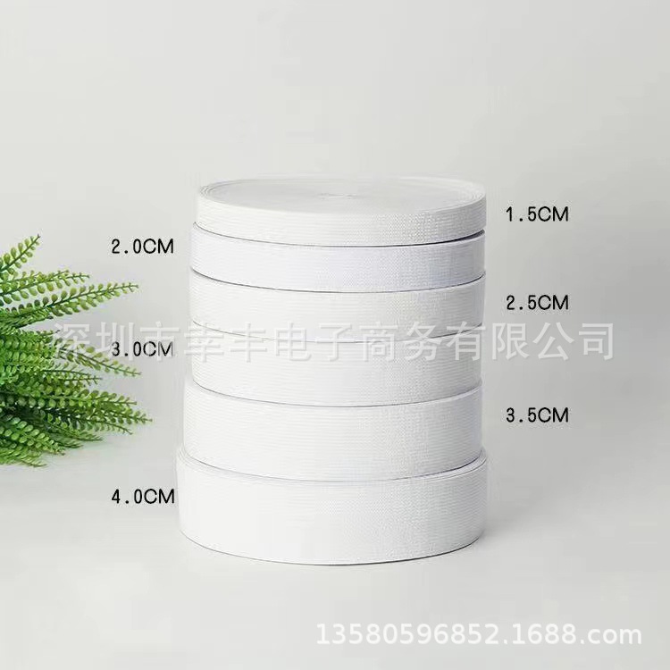 跑江湖货源地摊货1．5宽白松紧白松紧宽松紧十元一件货源