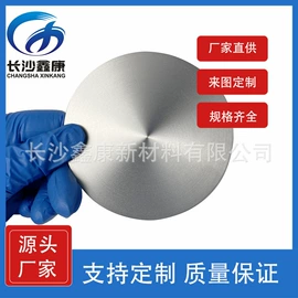 其他有色合金;其他氧化物;金属工艺品