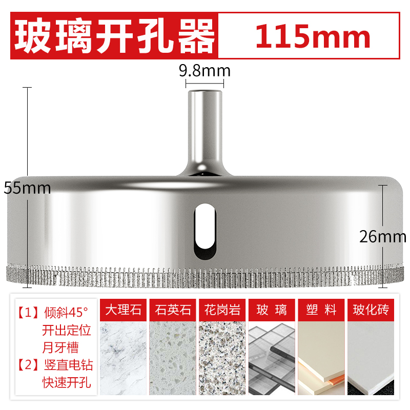 Abridor de vidrio 6mm mármol cerámico vidriado especial ladrillo de vidrio taladro de linterna perforador broca