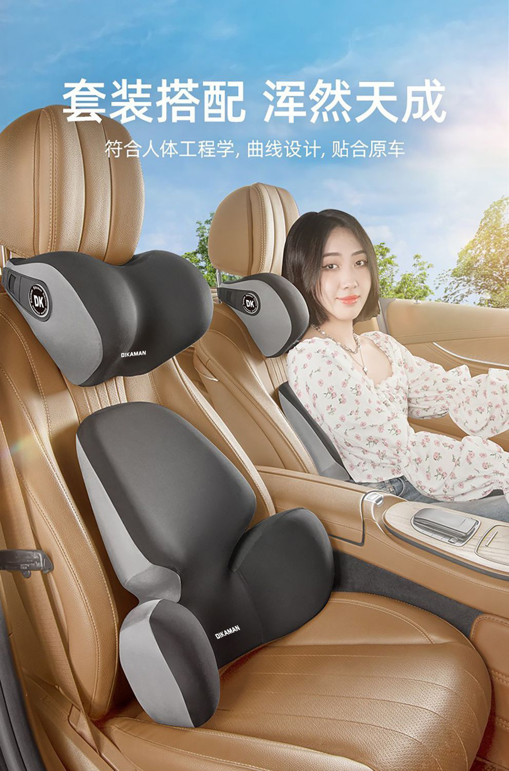 Headrest, neck support, lumbar support, car cushion, car accessories, lumbar support, memory foam, comfortable pillow, seat lumbar support for long-term sitting