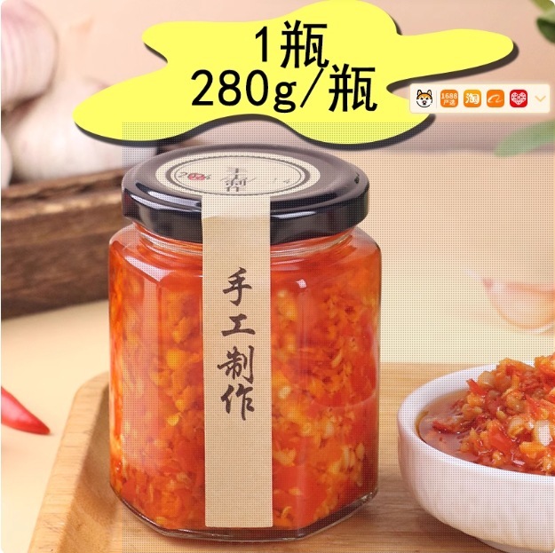 广东肠粉纯手工潮汕辣椒酱农家自制无添加防腐剂商用蒜蓉香辣椒酱|undefined
