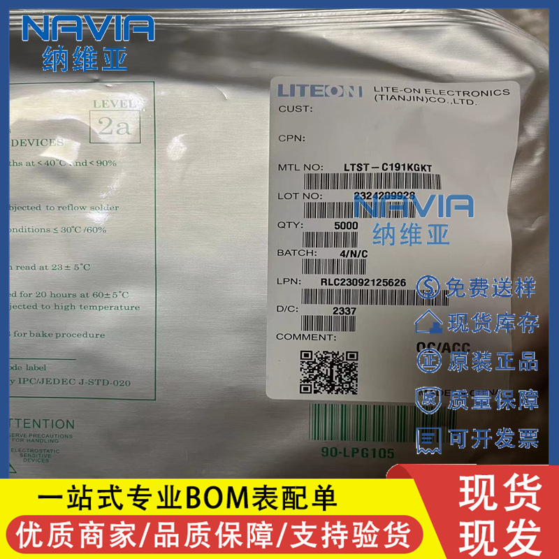 光宝 LTST-C230TGKT 贴片1206 翠绿色灯珠 LED发光二极管 指示灯