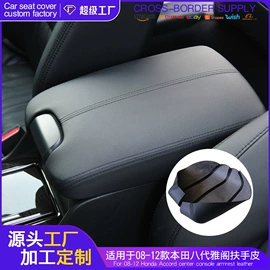 手刹/档把套;座垫、座套;专车专用座套