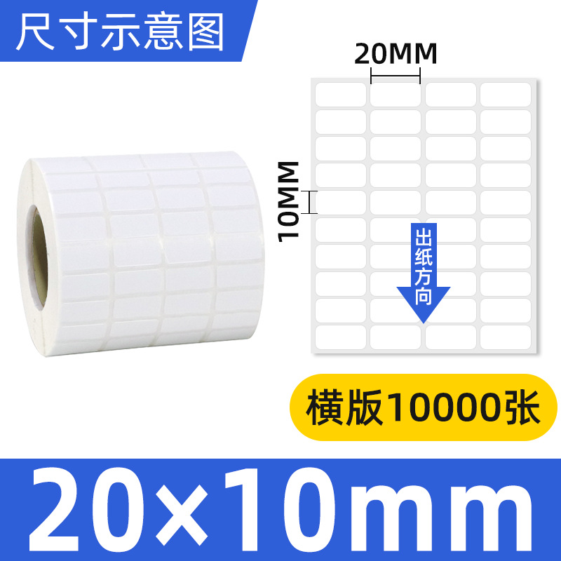 동판 20*10*10000장, 4열, 가로판