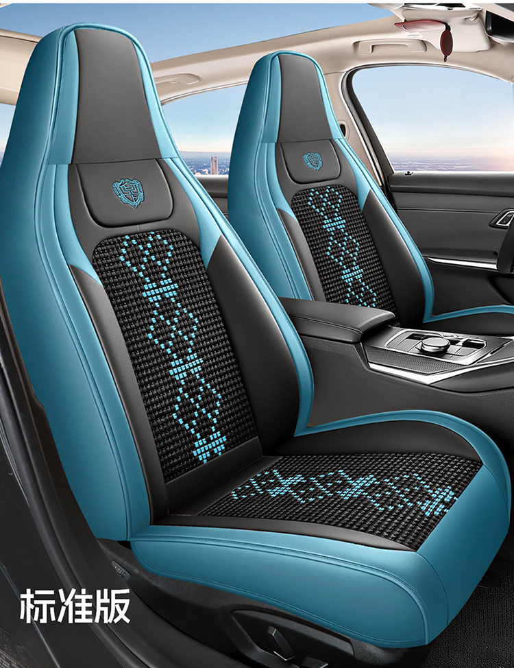 26-Year New Model Leather Ice Silk One-Piece Universal Car Seat Cushion for All Seasons, Summer Cushion, Physical Product Export to Amazon