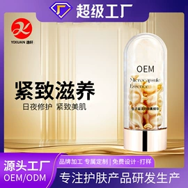 液态精华;洁面产品;贴片面膜