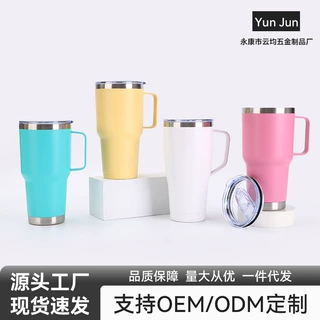 跨境304不锈钢保温杯高颜值纯色手柄汽车杯家用聚餐保冷啤酒杯