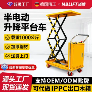 Nobo elektrik lift platforma arabası, qayçı tipli əl ilə itələnən hidravlik lift