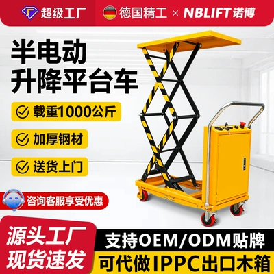 Avtomobil fırlanan platformaları – electric lift platform cart
