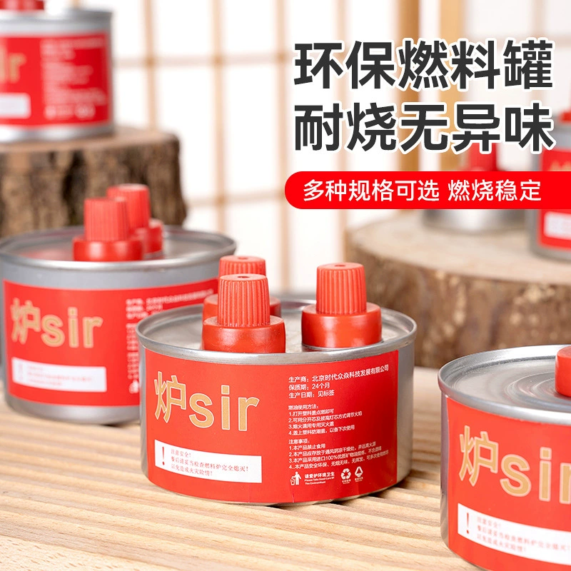 Лампа для рыбного спирта на вынос на гриле Экологически чистая лампа для подогрева топливного бака на открытом воздухе Лампа для подогрева растительного масла на открытом воздухе