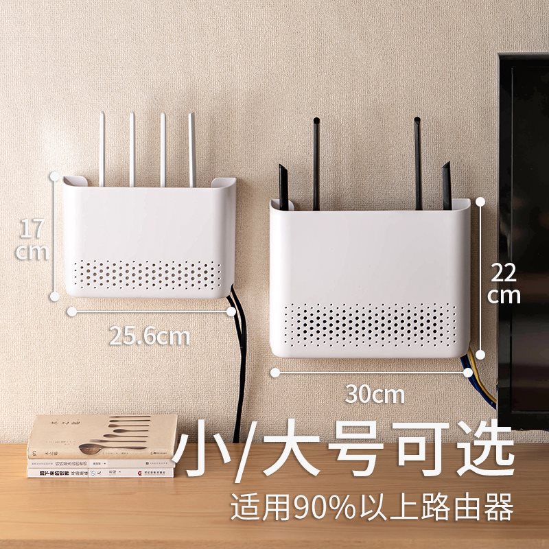 ルーターボックス収納ボックス wifi 収納ラック壁掛けリビングルーム壁セットトップボックスブロックサポート配置ラック|undefined