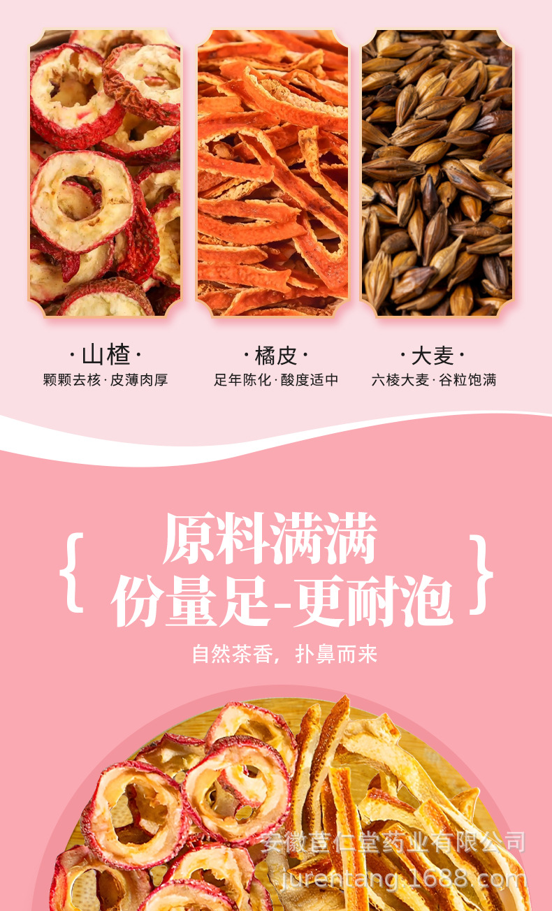 Hawthorn Tangerine Peel Barley Tea 25 Pyramid Tea Bags Sugar Free Hot or Cold Brew Wellness Tea 175g quality and texture