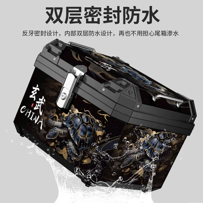 Motorcycle trunk | Electric Delivery Trunk Waterproof Large