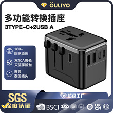 跨境多功能3TYPEC2A转换插座欧英美规氮化镓旅行插座充电转换插头