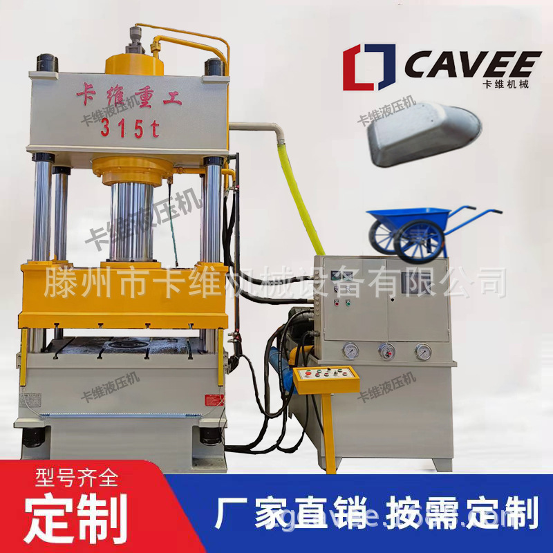 厂家四柱液压机400吨500吨630吨800吨小型伺服压力机液压机定制