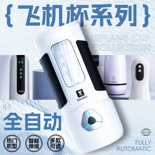 ȫ�Ԅ��w�C��늄�������ο����Ȥ�����oӖ����������������Ʒ