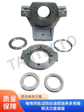 電噴共軌試驗台油泵裝夾多用角鐵法蘭盤底座整套噴油嘴其他金屬