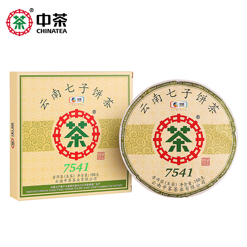 中茶普洱茶 云南勐海七子饼经典7541普洱生茶小饼150g 中粮茶叶