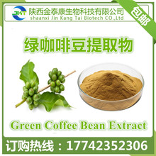 ̿ȶȡ10:1 ̿ȶ ԭ Green Coffee Bean P.E.