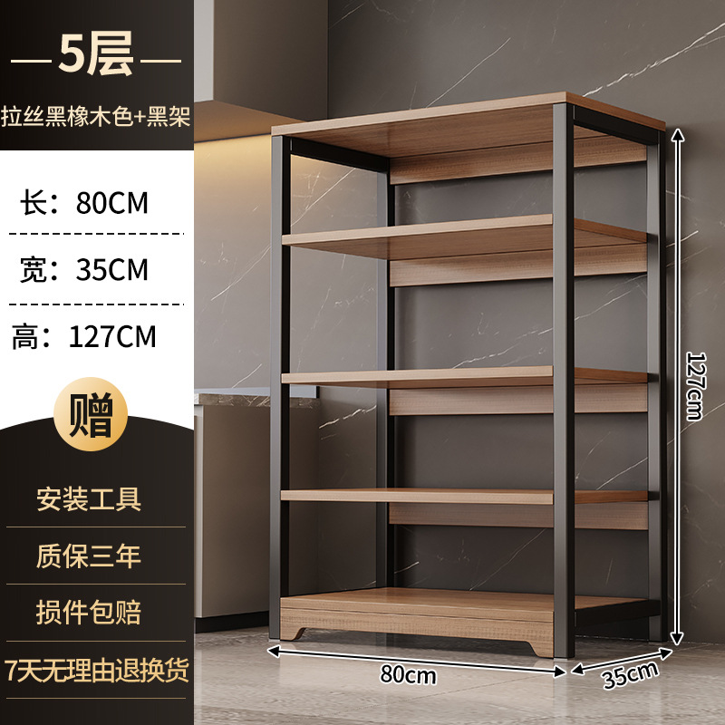 [굵게 두껍게] 5겹 넓어진 80X35X127cm 블랙오크 컬러 + 블랙 프레임, 안정적인 후면 풀 플레이트