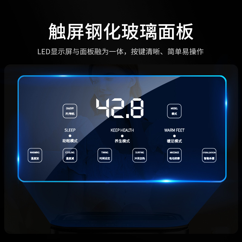 お父さんに足を浸して足の浴槽を全部自動マッサージして足のたらいを洗って電気で温めます。|undefined