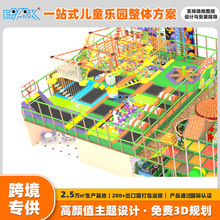 跨境淘气堡大型室内儿童乐园设施滑梯攀爬组合丛林主题室内游乐园